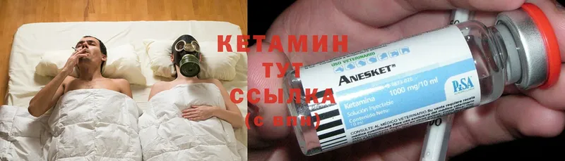 OMG маркетплейс  Правдинск  КЕТАМИН ketamine 